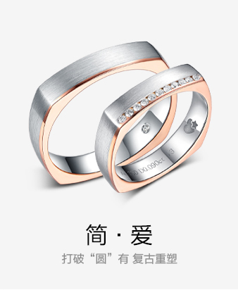 简爱