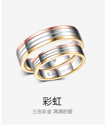 彩虹